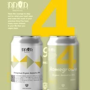 DD4D ホームグロウン / DD4D Homegrown -Organic Amanatsu IPA ≪6/20入荷予定≫