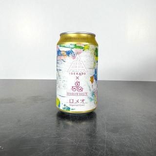 伊勢角屋 × マホウ ロメオ / Isekadoya × MAHOW Imperial Gose
