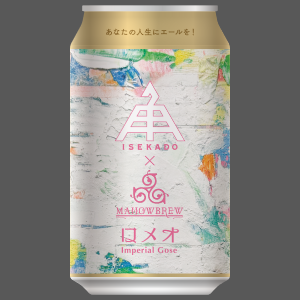 伊勢角屋 × マホウ ロメオ / Isekadoya × MAHOW Imperial Gose ≪6/20-21入荷予定≫