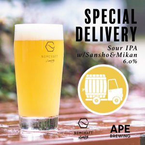 ノムクラフト スペシャルデリバリー / Nomcraft Special Delivery ≪6/22-23入荷予定≫