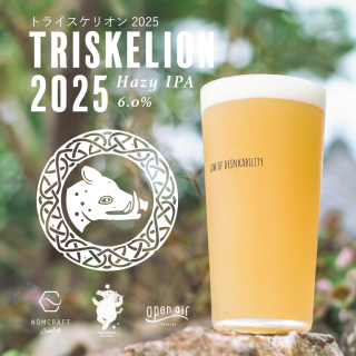 ノムクラフト トライスケリオン2025 / Nomcraft x Hino x open air Triskelion2025 ≪6/22-23入荷予定≫