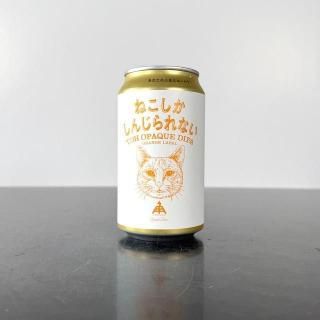 Ѳ ͤ󤸤ʤ󥸥٥ / Isekadoya Neko shika Shinjirarenai Orange Label