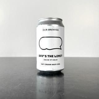 アワーブルーイング スカイズザリミット / OUR Brewing Sky's the limit
