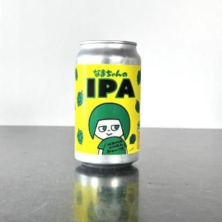 ナマチャン なまちゃんのIPA