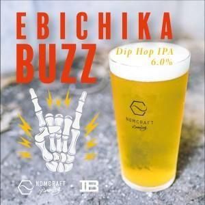 Υ९ե ӥХ / Nomcraft Ebichika Buzz
