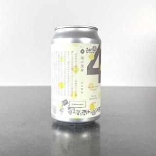 DD4D ラベル小説「海の黄身(終)」 / DD4D Double Sour Ale - BEER VOLTA