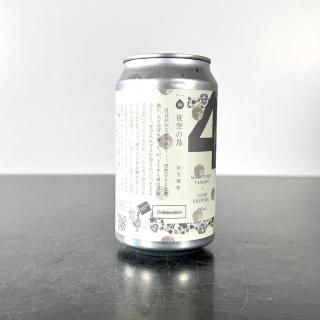 DD4D ラベル小説「夜空の鳥(始)」 / DD4D Coffee Milk Stout