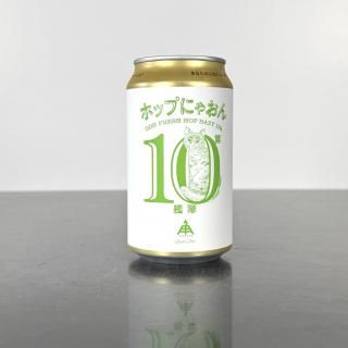 Ѳ ۥåפˤ㤪10 / Isekadoya Hop Nyaon The10th