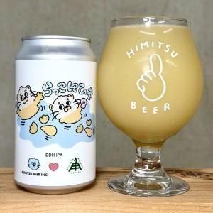 ひみつビール x 伊勢角屋 ら
