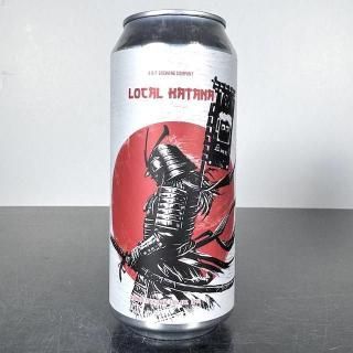 8ビット ローカルカタナ /