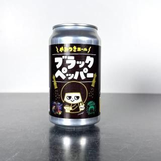 ナマチャン やみつきエール ブ