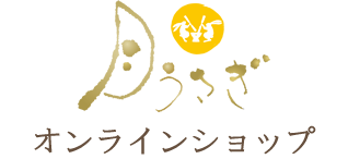 月うさぎ オンラインショップ