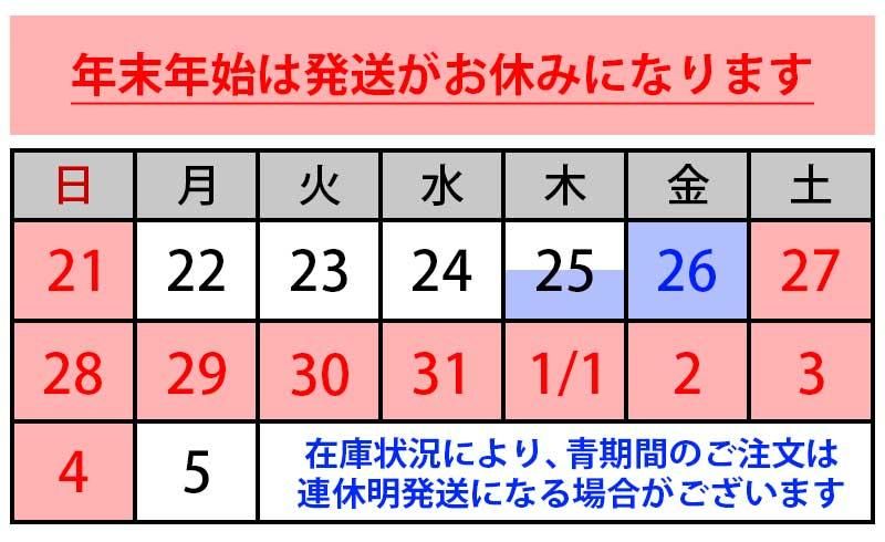 2025年末年始の小型カーブミラー配送について