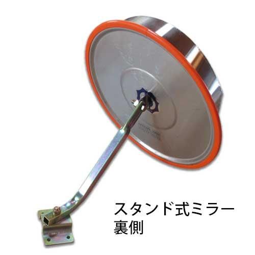 Amazon.co.jp: サンケイ ステンレスミラ 丸型 300Φ ポール式