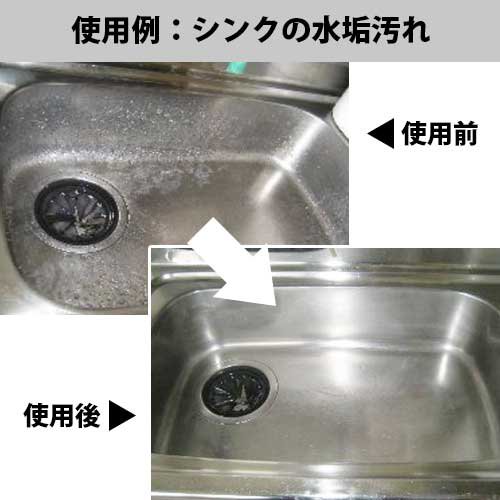 エスカルゴ 水回りの水垢専用除去剤 4L