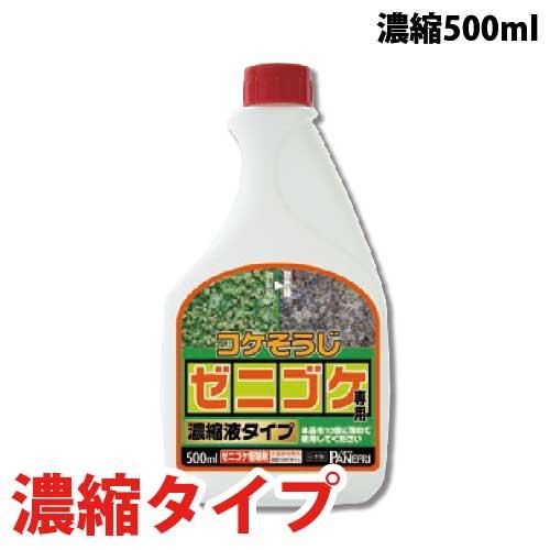ゼニゴケ専用除草剤コケそうじ 濃縮500ml プロ向け資材の通信販売 加八商店 ゼニゴケ専用除草剤コケそうじ 濃縮500ml プロ向け資材の通信販売 加八商店