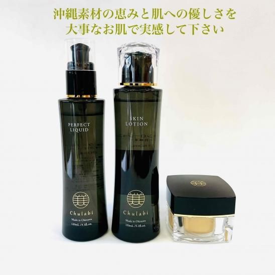沖縄素材の恵みから生まれたスキンケア Chulabi BASIC SKINCARE