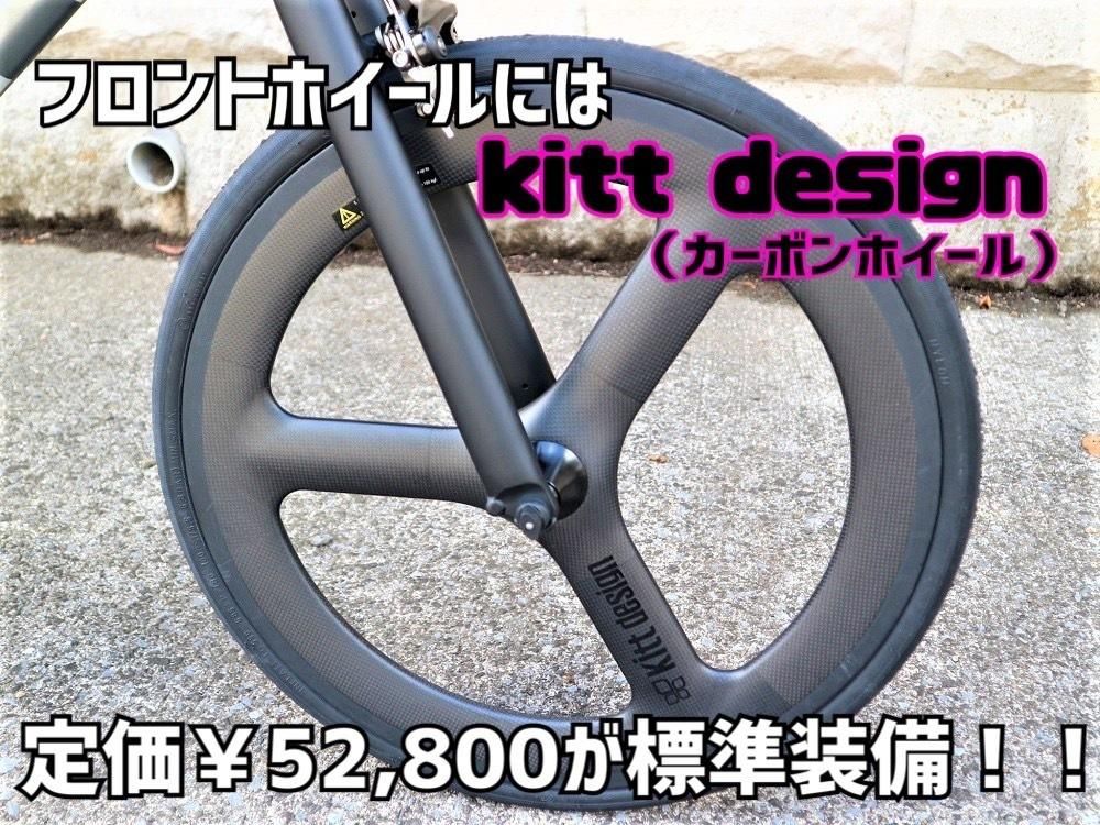 tern SURGE  FLAMEbike限定  470ｍｍサイズ限定SALE（ターン/サージュ）のその他の画像