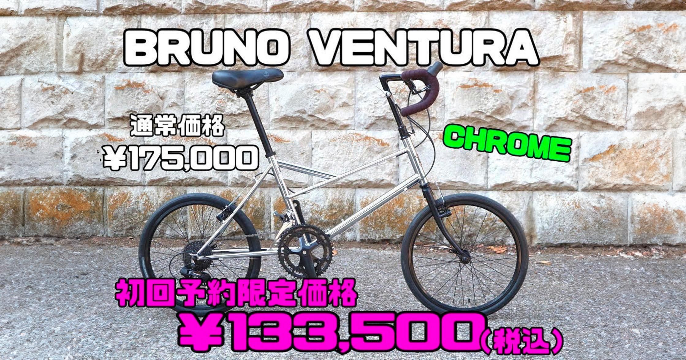 ミニベロ(小径車)専門の通販サイト|flamebike公式通販 ミニベロ(小径車)専門の通販サイト|flamebike公式通販