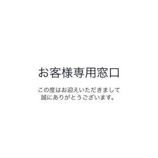 KITANO ring()