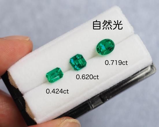 コロンビア産クナ鉱山 エメラルド0.719ct JGGL産地特定鑑別付 コロンビア産クナ鉱山 エメラルド0.719ct JGGL産地特定鑑別付