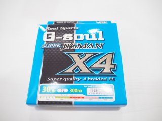 YGKよつあみ　Gソウル　スーパージグマン　X4　300ｍ