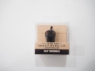 スピニングリールハンドル・ノブ - Stay Blue スピニングリールハンドル・ノブ - Stay Blue