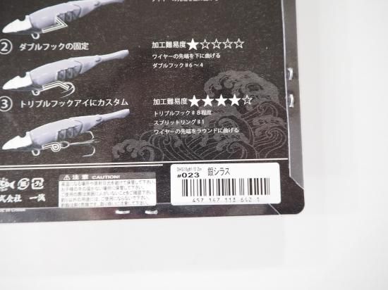 issei 一誠 海太郎 デカハネエビセット10g 2インチ - Stay Blue