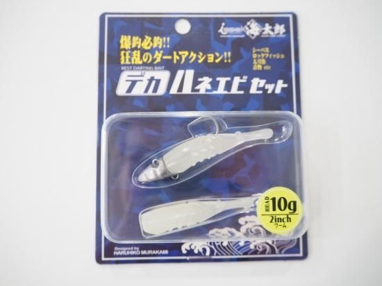 issei 一誠　海太郎　デカハネエビセット 10g 7個セット 海太郎 デカハネエビセット | issei [一誠]