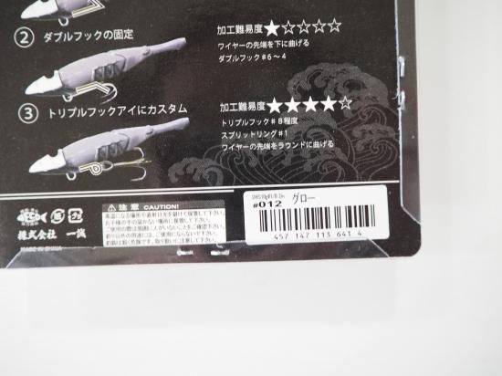 issei 一誠　海太郎　デカハネエビセット 10g 7個セット Amazon.co.jp: イッセイ海太郎(Issei Umitaro) デカハネエビ