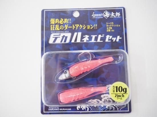 issei 一誠　海太郎　デカハネエビセット 10g 7個セット 海太郎 デカハネエビセット | issei [一誠]