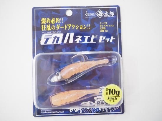 issei 一誠 海太郎 デカハネエビセット10g 2インチ - Stay Blue