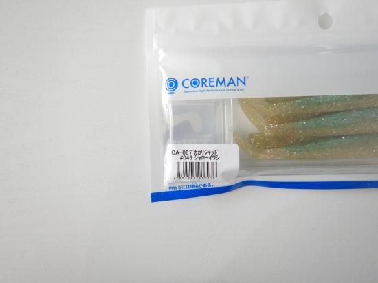 コアマン デカカリシャッド 3.5インチ - Stay Blue