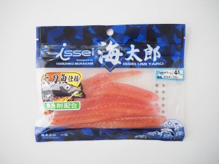 issei　一誠　海太郎　カタクチワーム　4.5インチ　太刀魚仕様