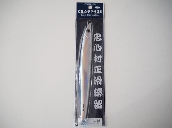 スミス CB.ムラマサ3S 150g - Stay Blue