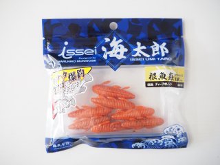 issei　一誠　海太郎　根魚蟲　1.8インチ
