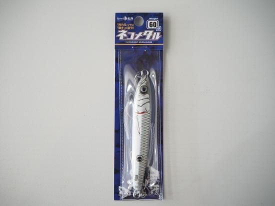 新色 イッセイ ネコメタル 50g 一誠 海太郎 Issei970円 Sarozambia Com 新色 イッセイ ネコメタル 50g 一誠 海太郎 Issei970円 Sarozambia Com