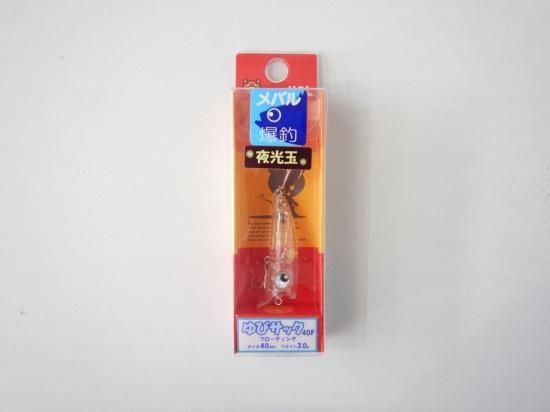 ハルシオンシステム ゆびサック40F - Stay Blue