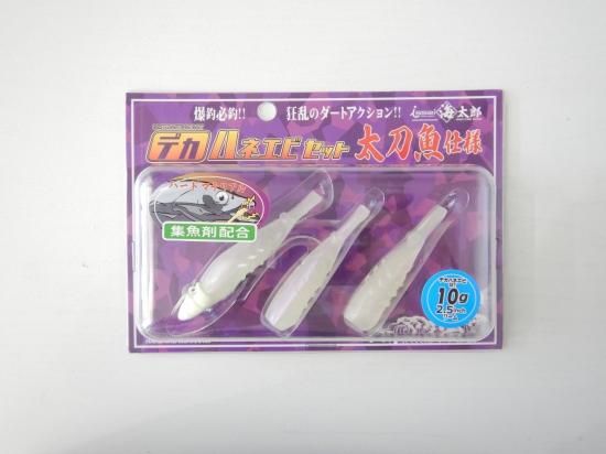 issei 一誠　海太郎　デカハネエビセット 10g 7個セット 海太郎 デカハネエビセット | issei [一誠]