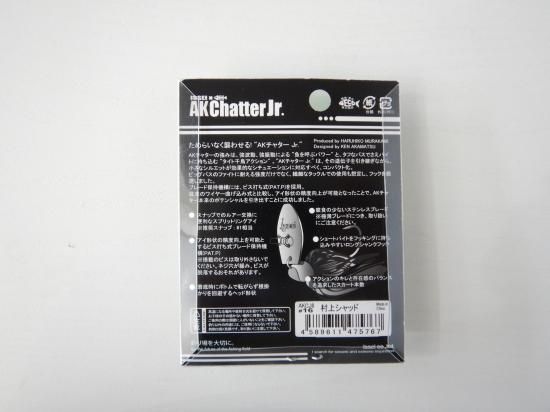 issei 一誠 AKチャター Jr. 8g - Stay Blue issei 一誠 AKチャター Jr. 8g - Stay Blue