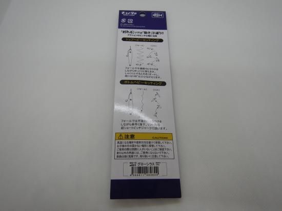 issei 一誠 海太郎 ネコメタル 150g - Stay Blue issei 一誠 海太郎 ネコメタル 150g - Stay Blue