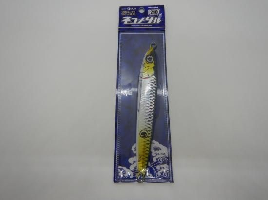 issei 一誠 海太郎 ネコメタル 210g - Stay Blue issei 一誠 海太郎 ネコメタル 210g - Stay Blue
