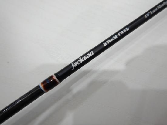 Jackson ジャクソン Kawasemi Rhapsody カワセミラプソディ KWSM Jackson ジャクソン Kawasemi Rhapsody カワセミラプソディ KWSM