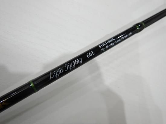 ヤマガブランクス SeaWalk Light Jigging シーウォーク ライト ヤマガブランクス SeaWalk Light Jigging シーウォーク ライト