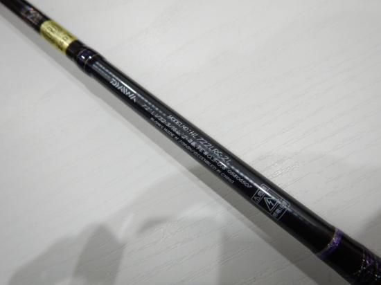 ダイワ ハートランド スピニングモデル HL 722LRS-21 - Stay Blue ダイワ ハートランド スピニングモデル HL 722LRS-21 - Stay Blue
