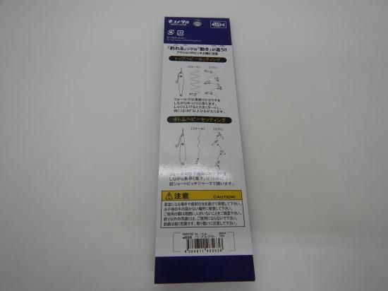 issei 一誠 海太郎 ネコメタル 180g - Stay Blue