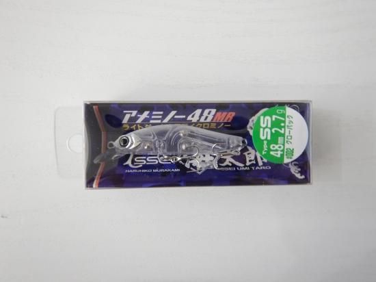 一誠 アメミノー48 MR/SFとMR/ SS 12個まとめ売り