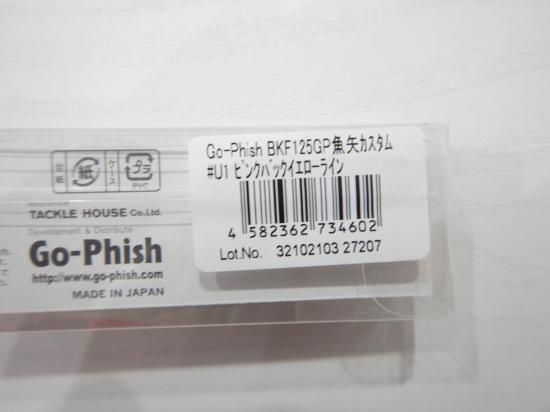 ゴーフィッシュ Go-Phish K-TEN ブルーオーシャン BKF 125GP