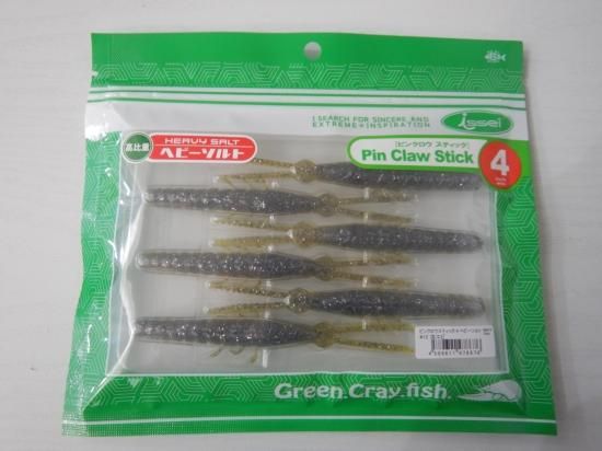 一誠セット issei 一誠 ピンクロウスティック ヘビーソルト 4インチ - Stay Blue