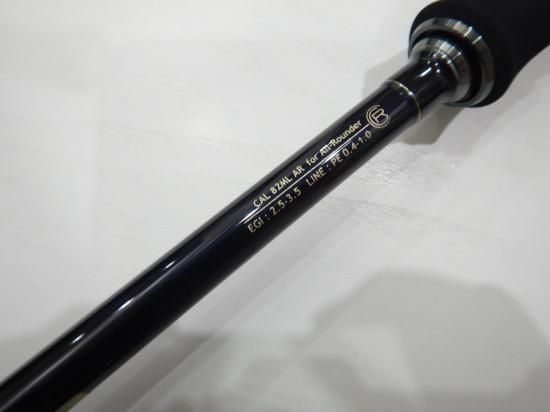 ヤマガブランクス NEW カリスタ Calista 82ML / AR - Stay Blue ヤマガブランクス NEW カリスタ Calista 82ML / AR - Stay Blue